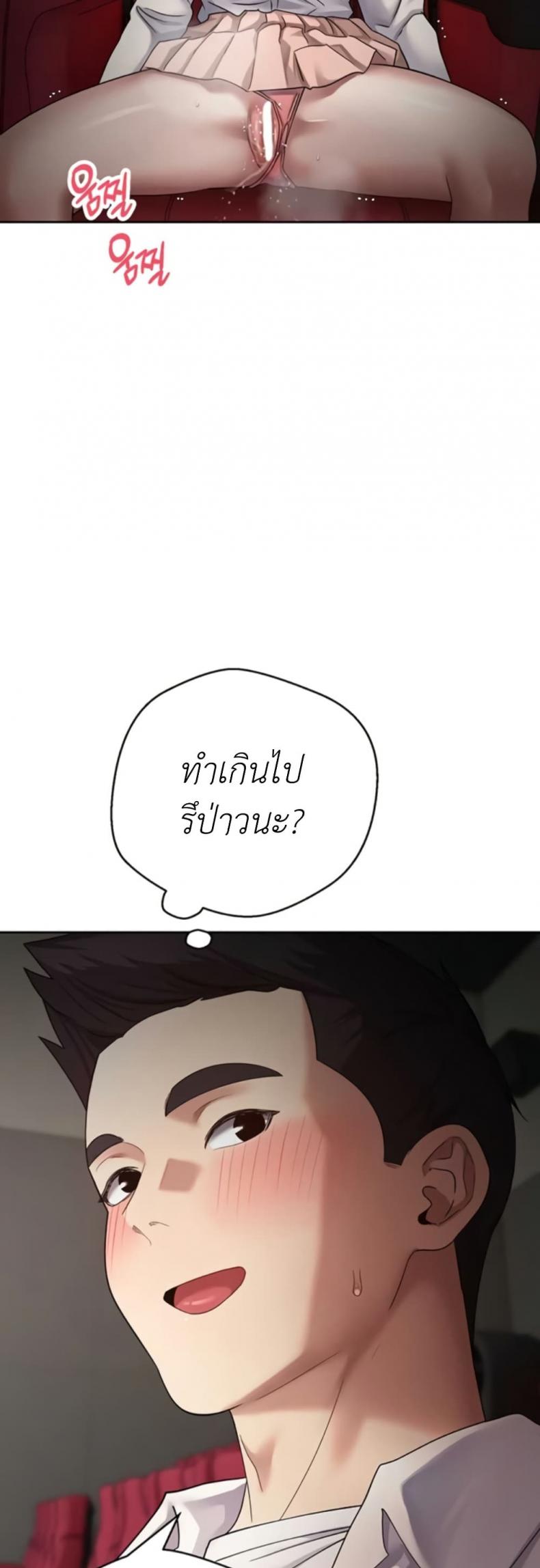 page-47