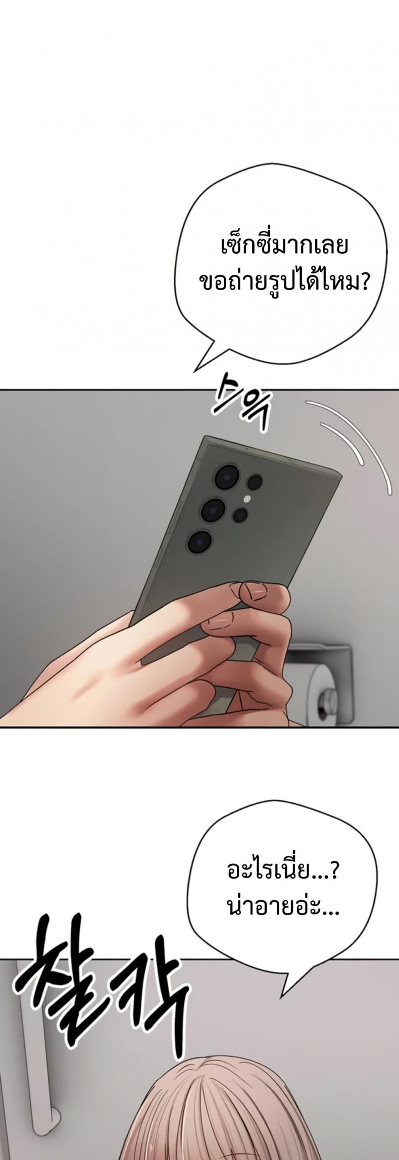 page-29