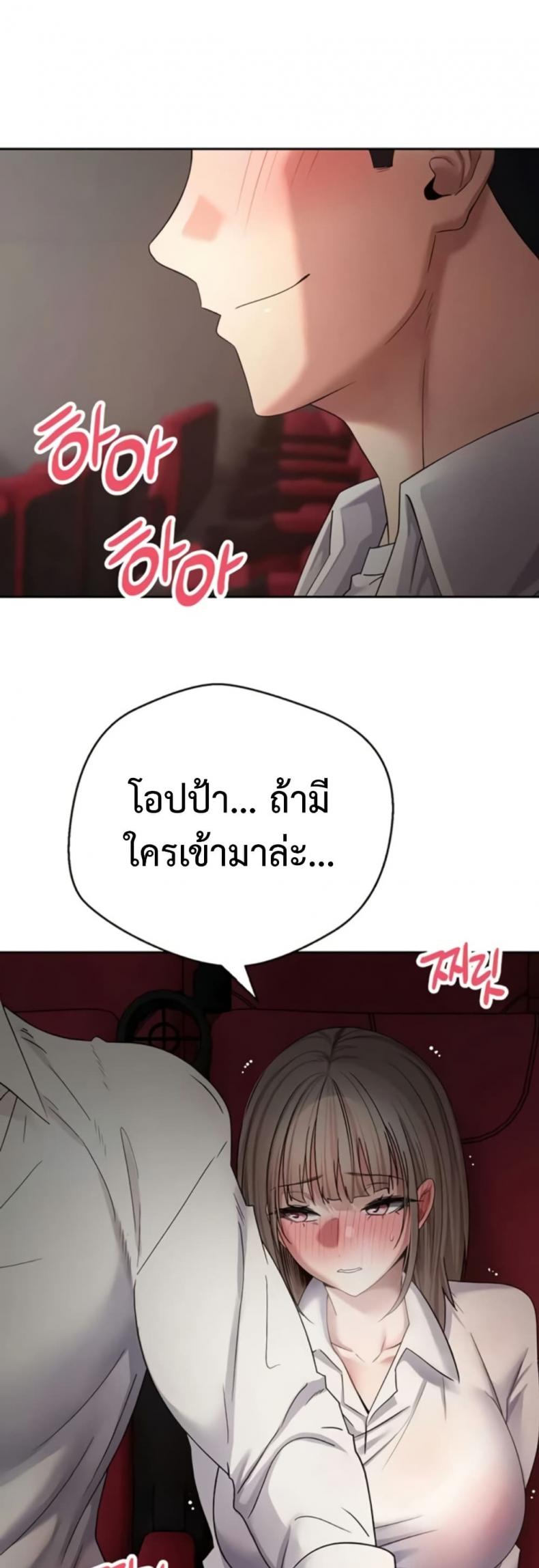 page-37