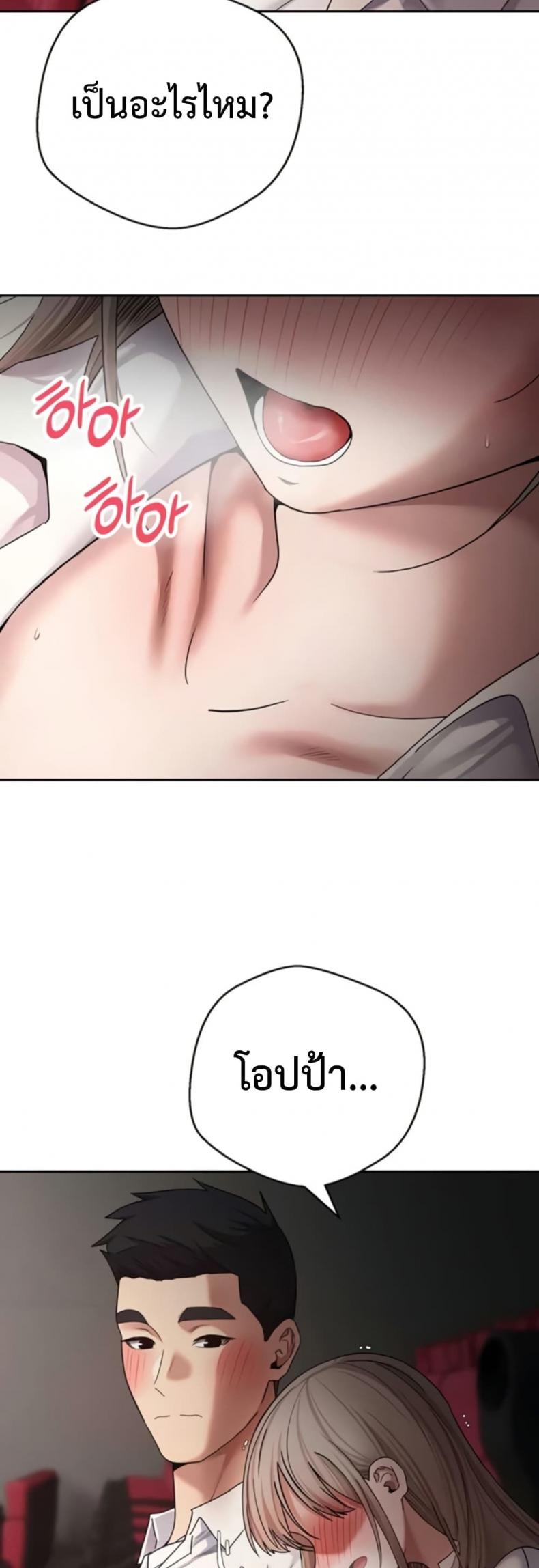 page-48