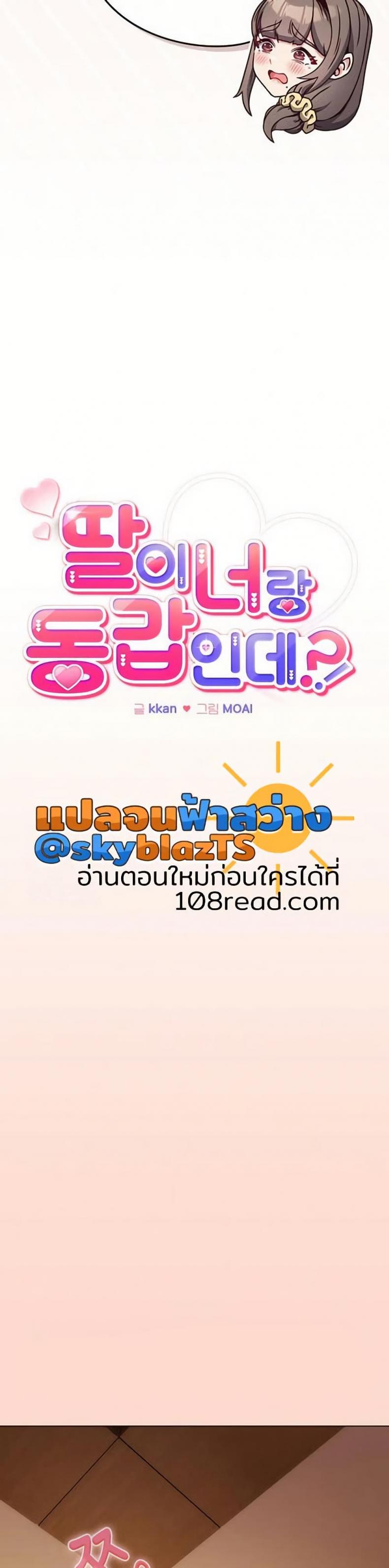 page-26
