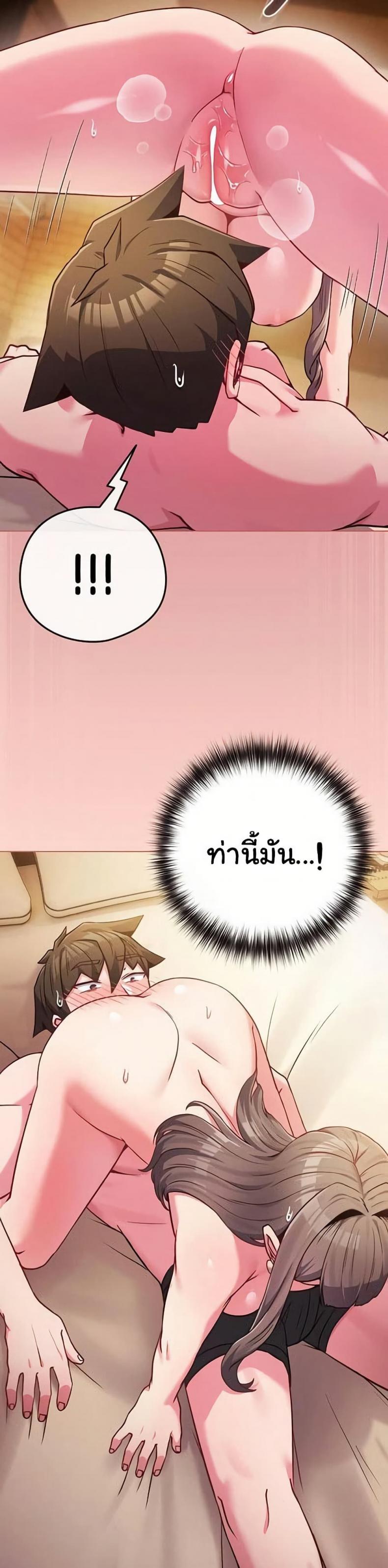 page-38