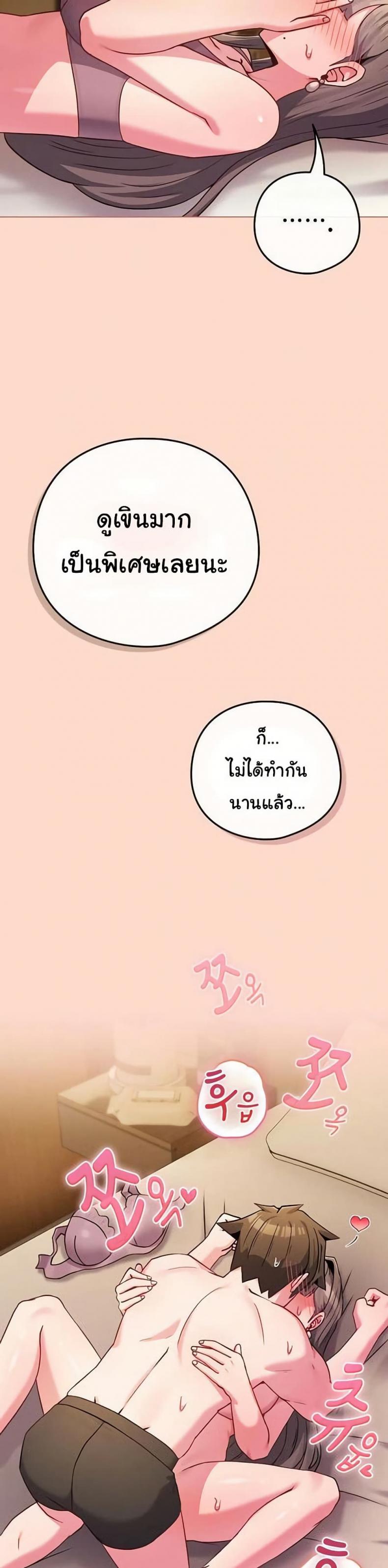 page-32