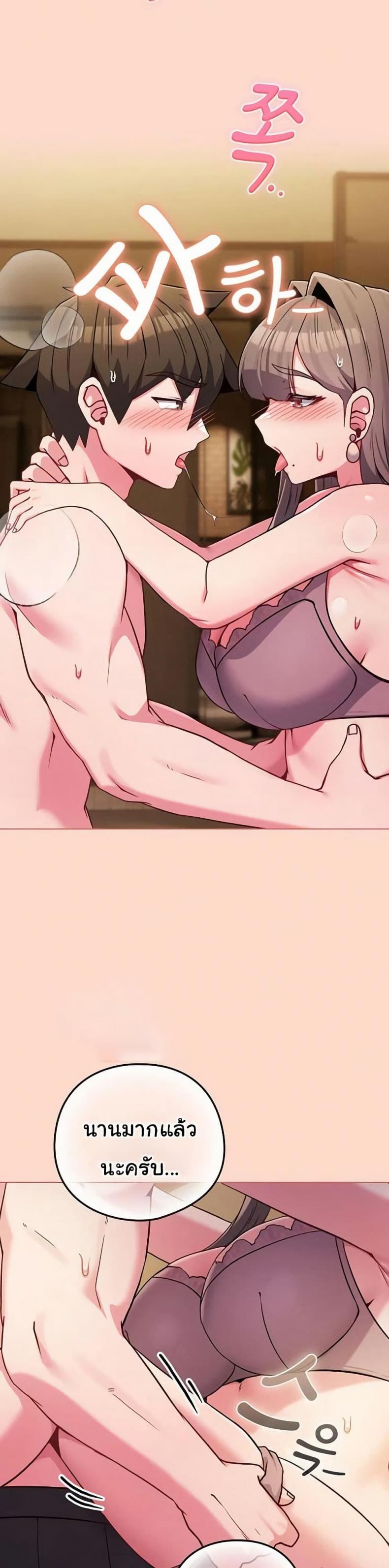 page-28