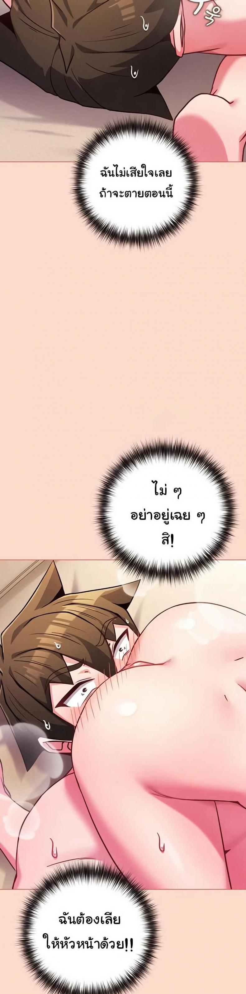 page-45