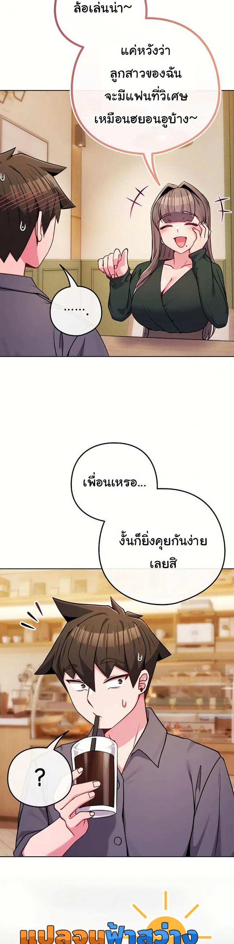 page-13