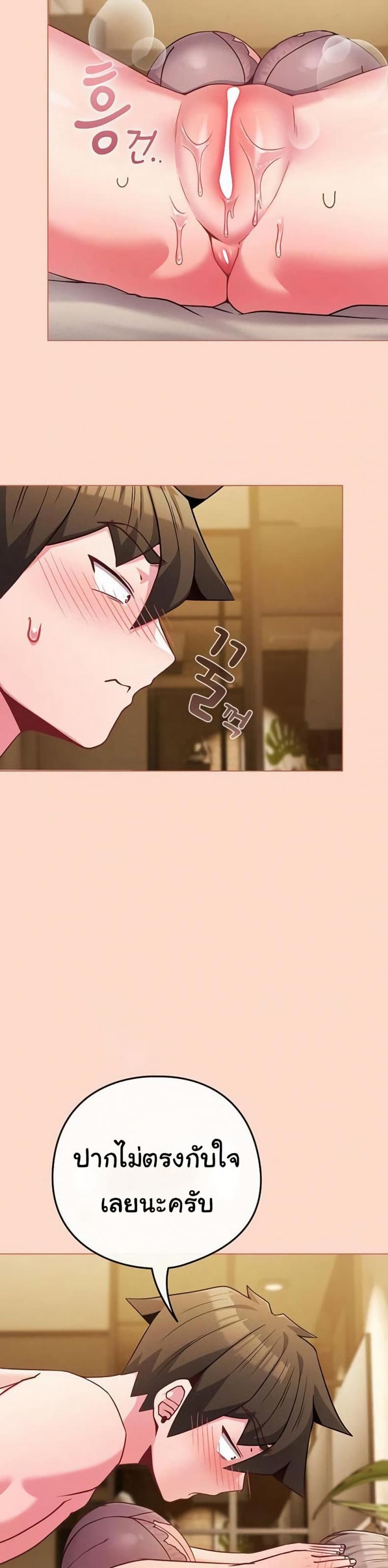 page-31