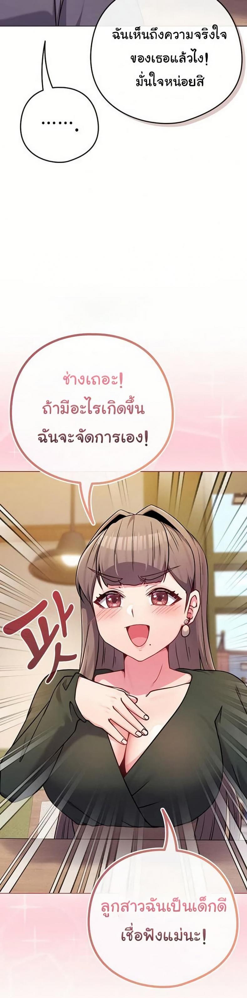page-24