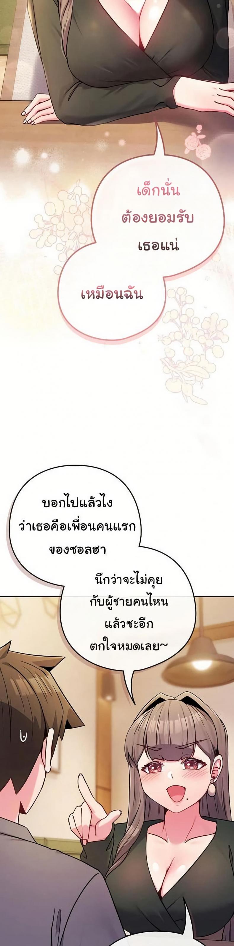 page-23