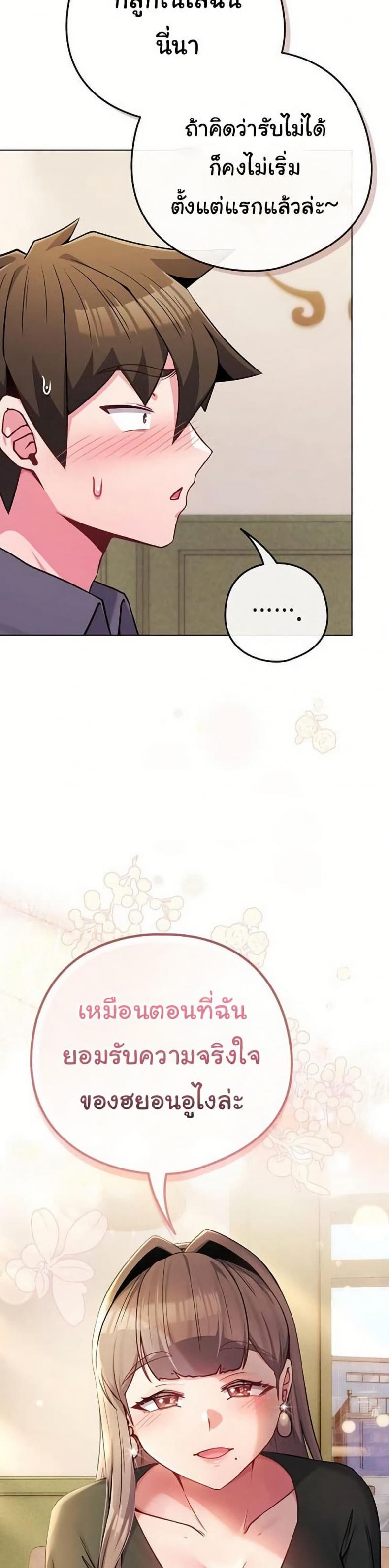 page-22