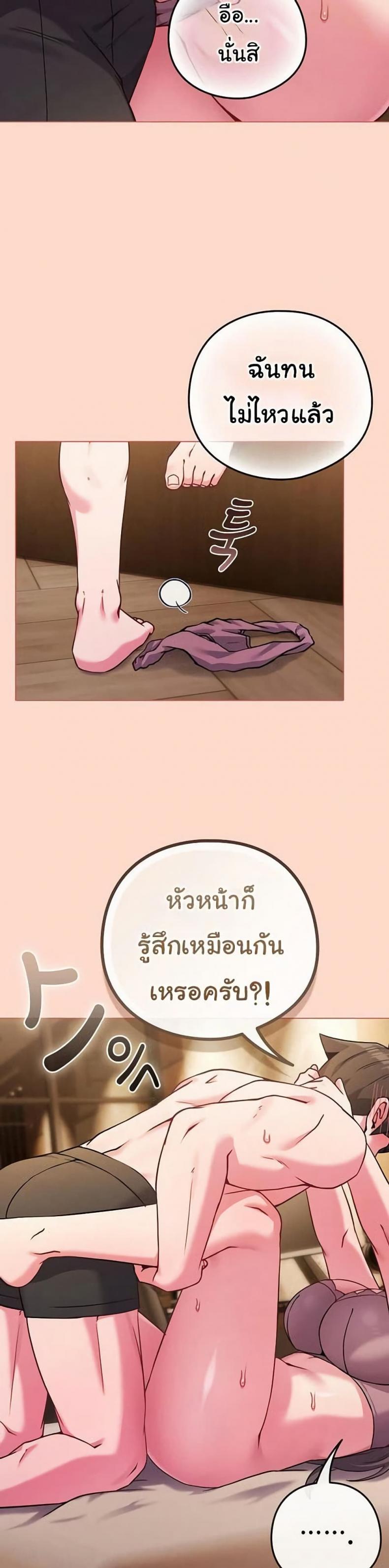page-29