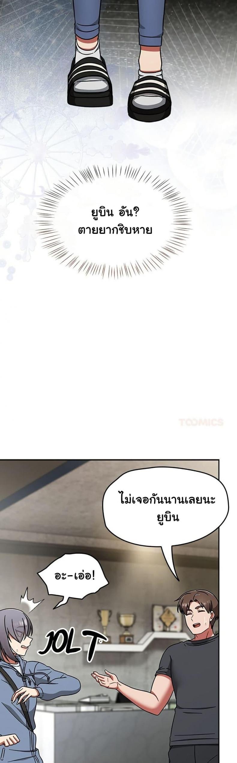 page-42