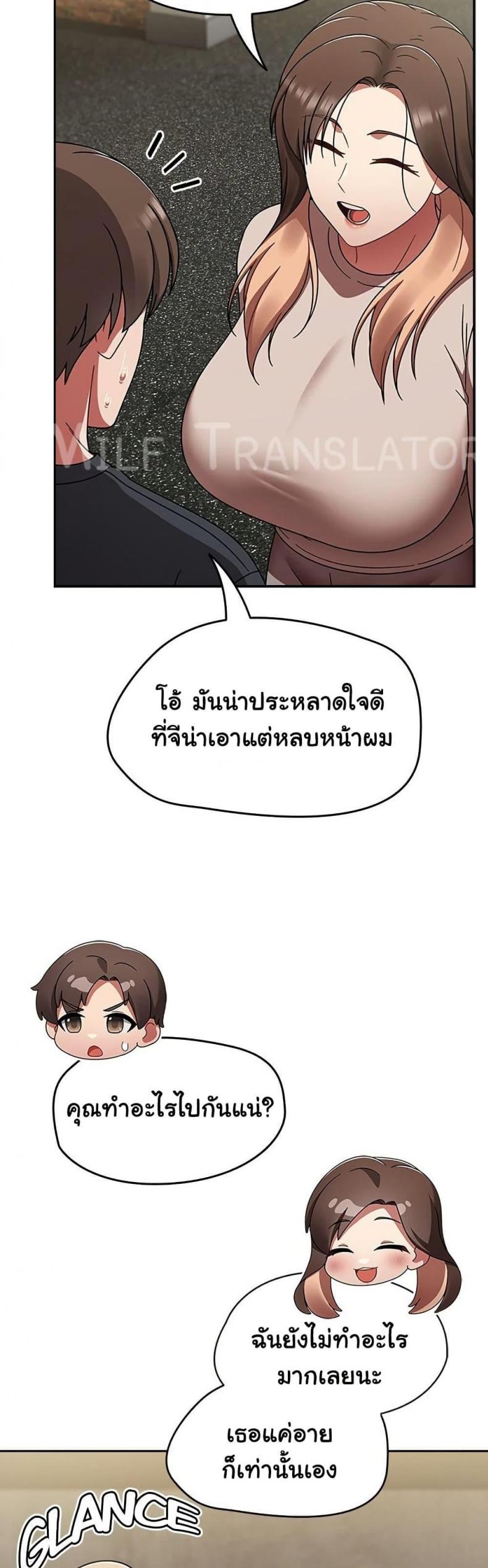 page-29