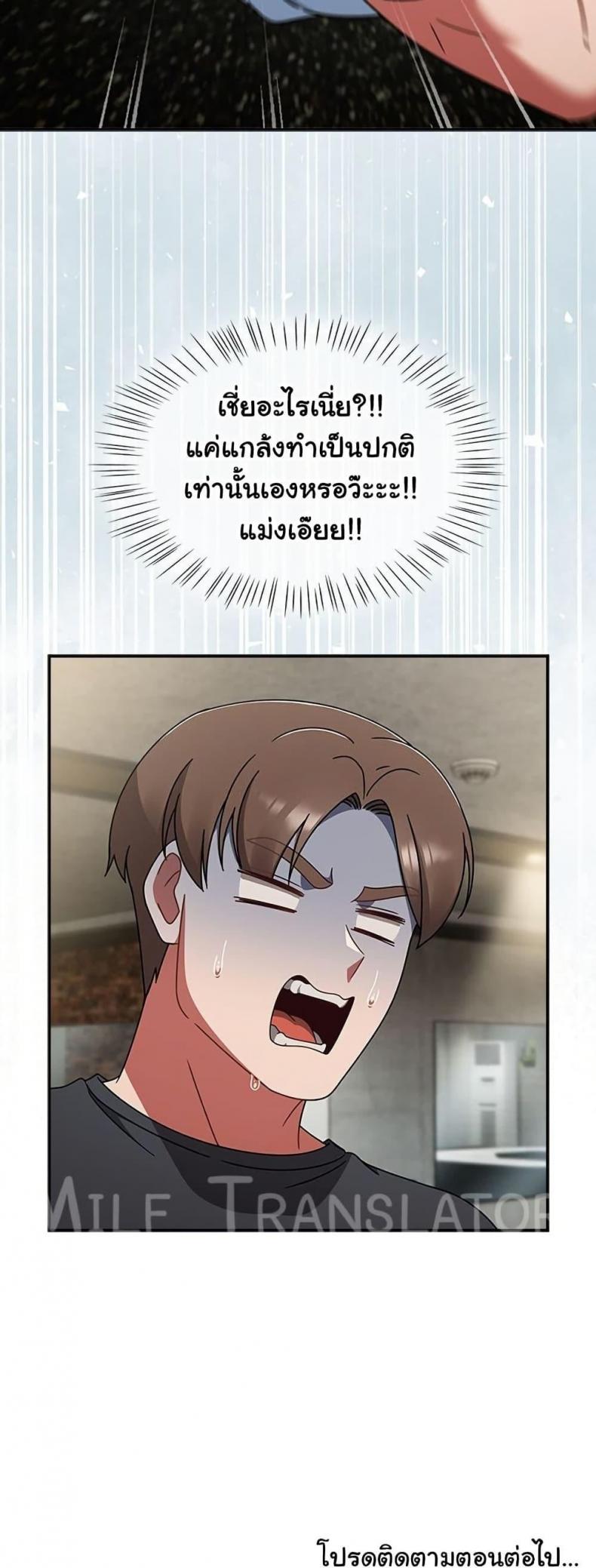 page-50