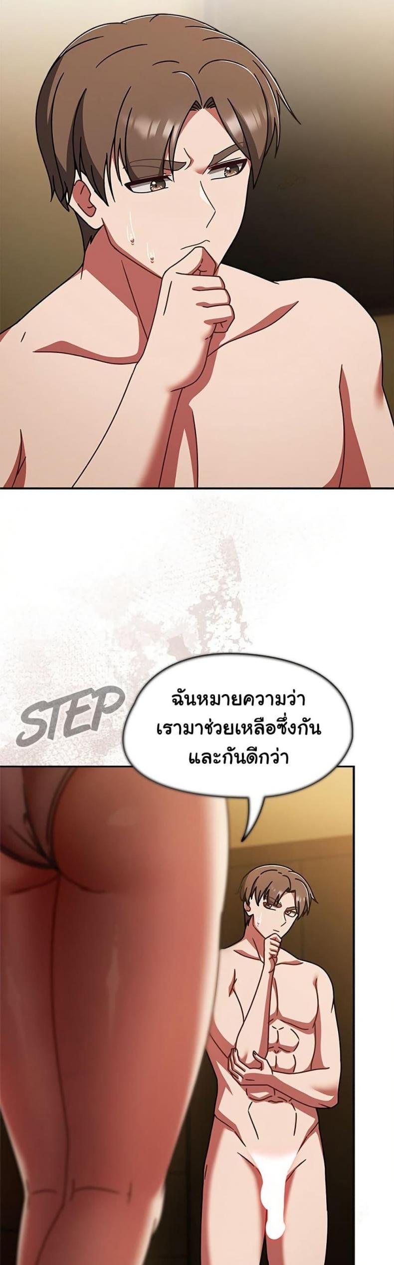 page-14