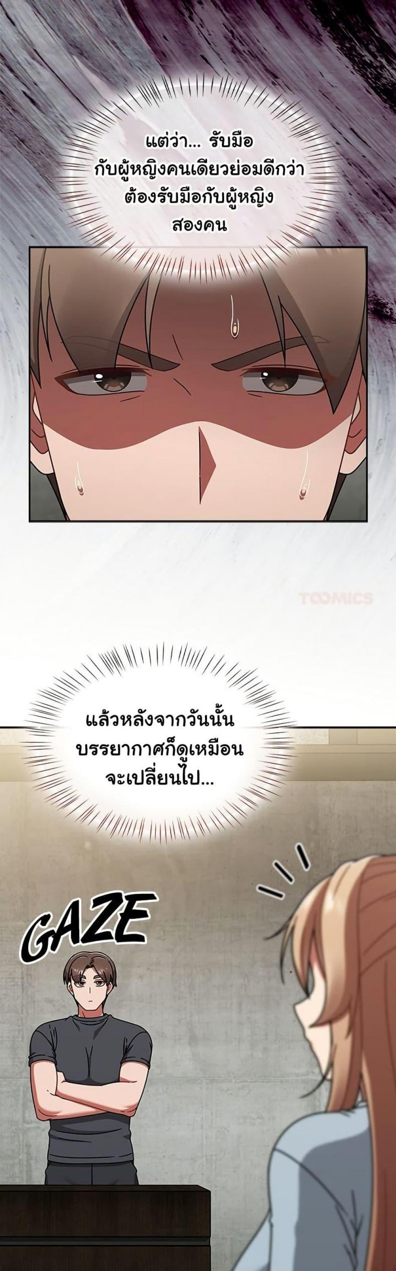 page-23