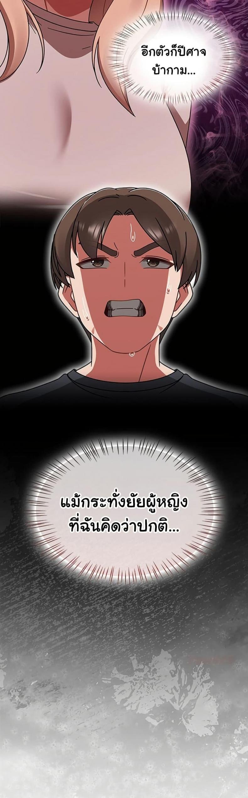 page-39