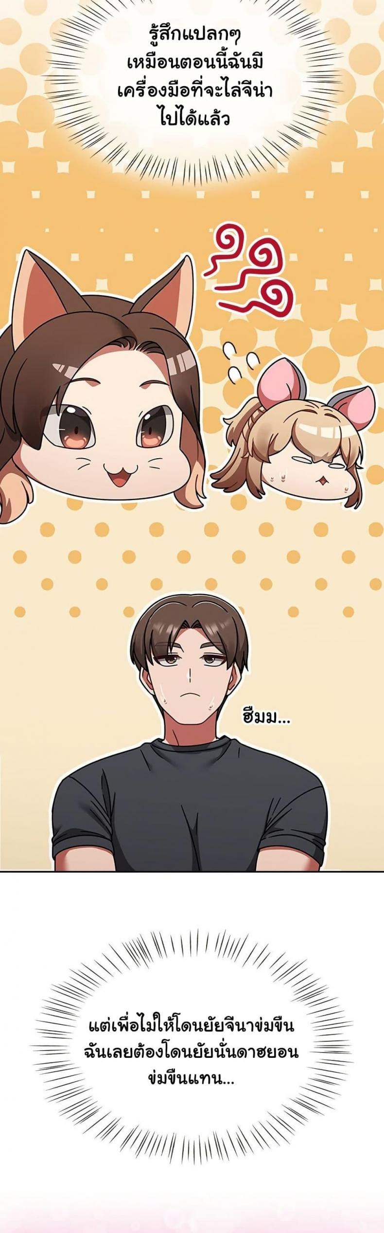 page-27