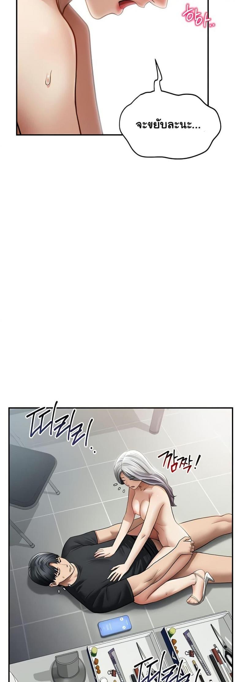 page-29