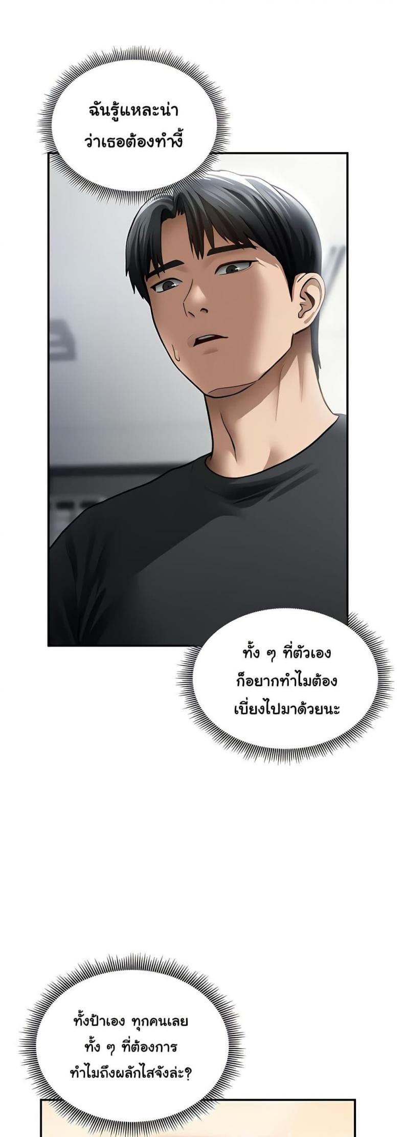 page-17