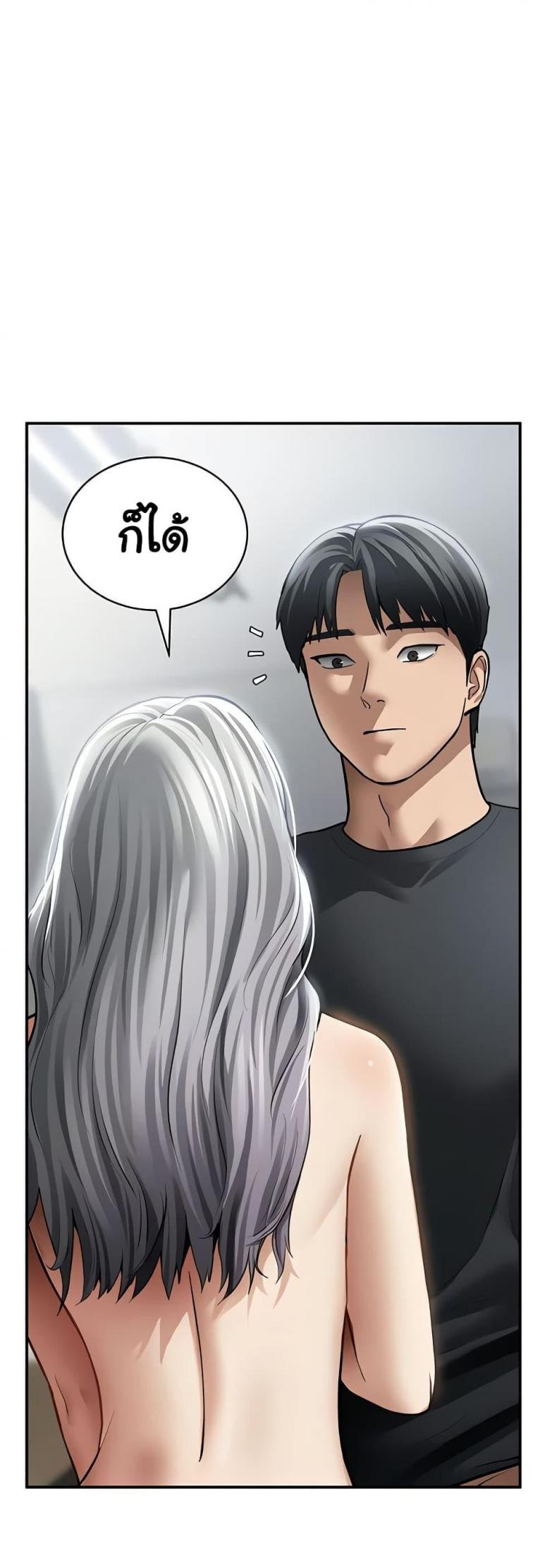 page-23