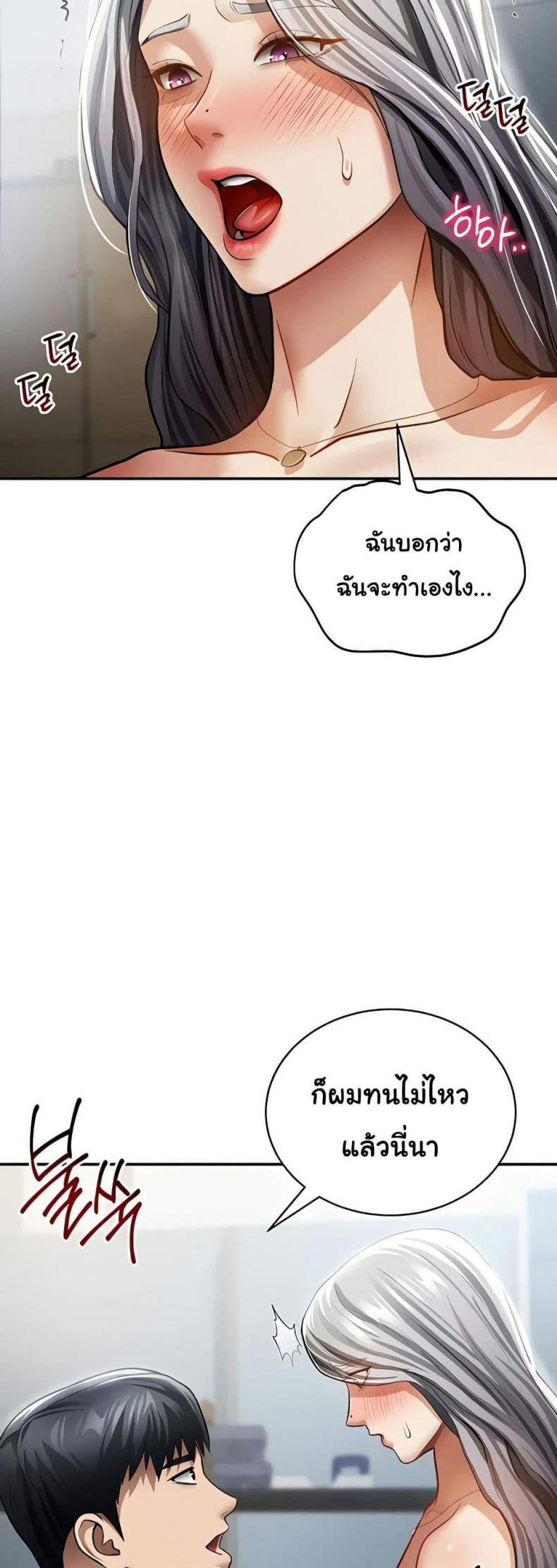 page-44