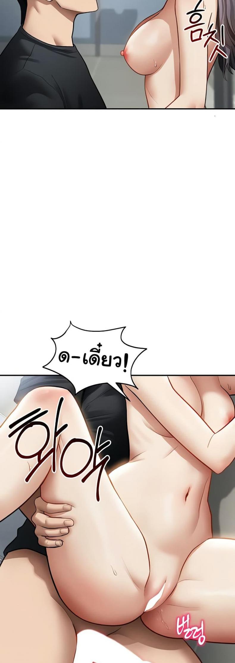 page-45