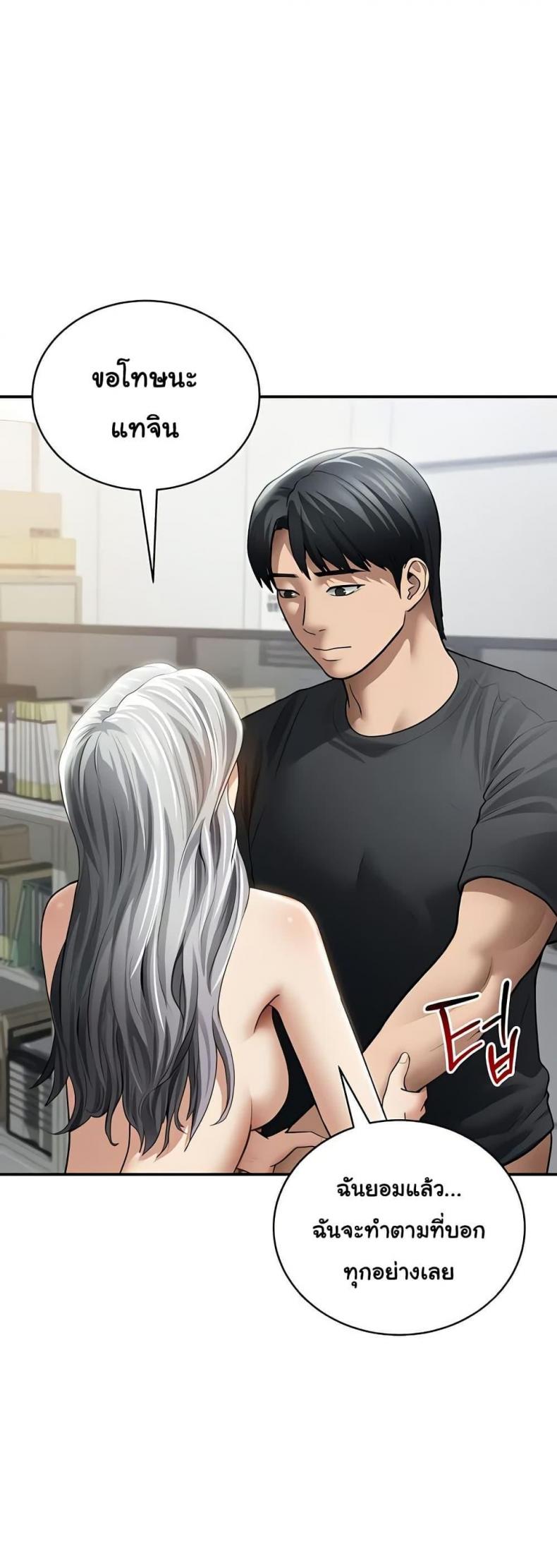 page-16