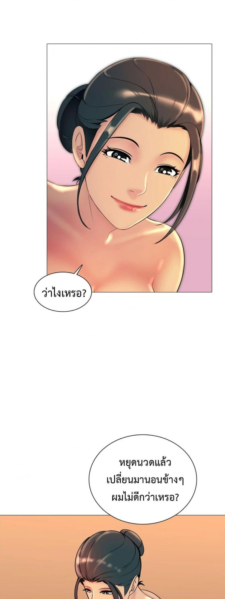 page-31