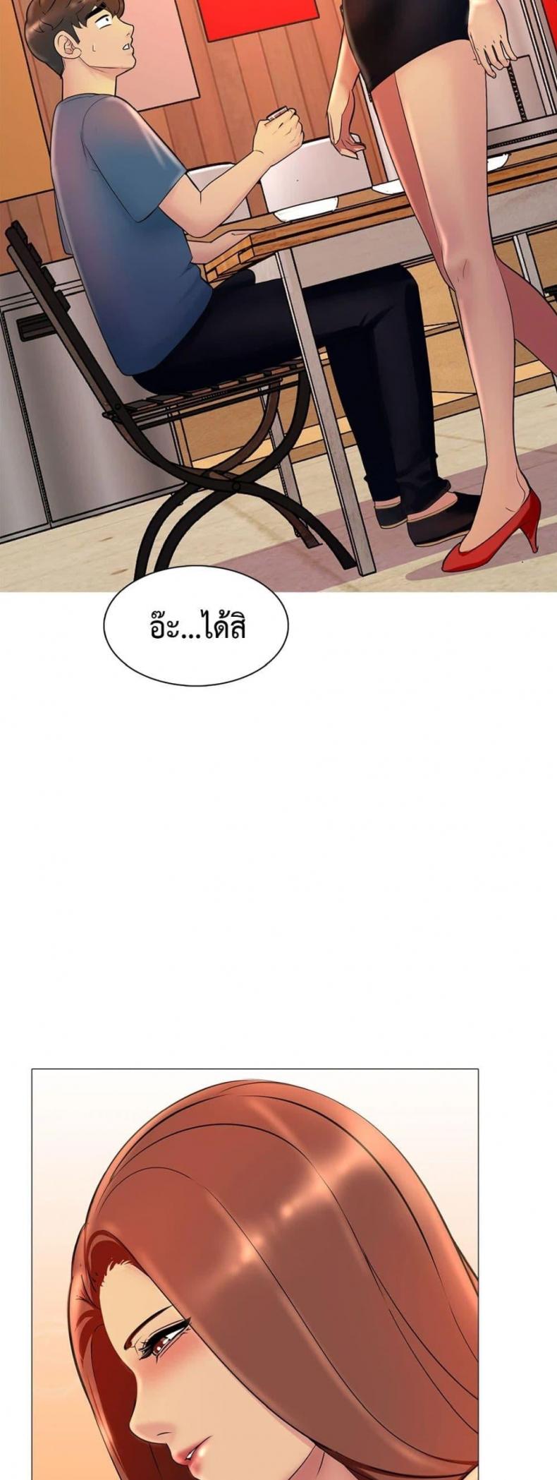 page-21