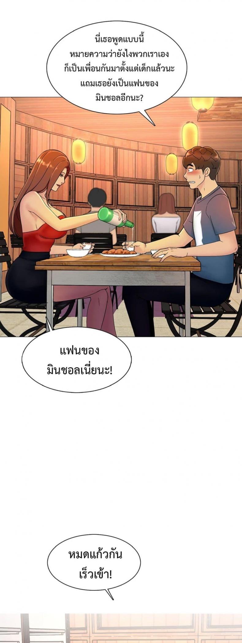 page-11