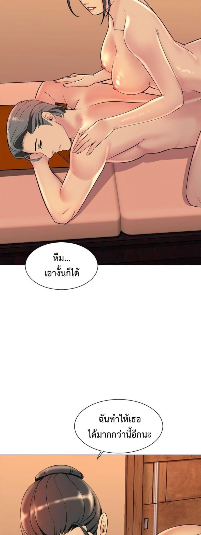 page-32