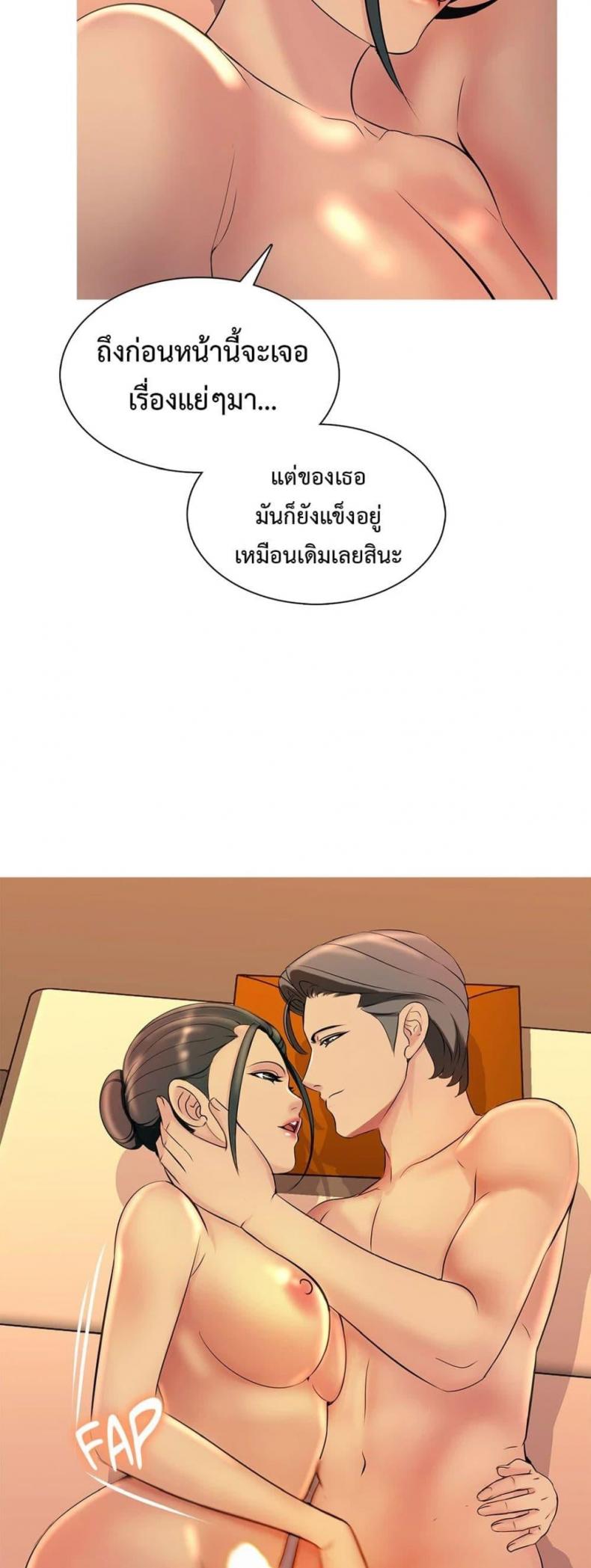 page-41