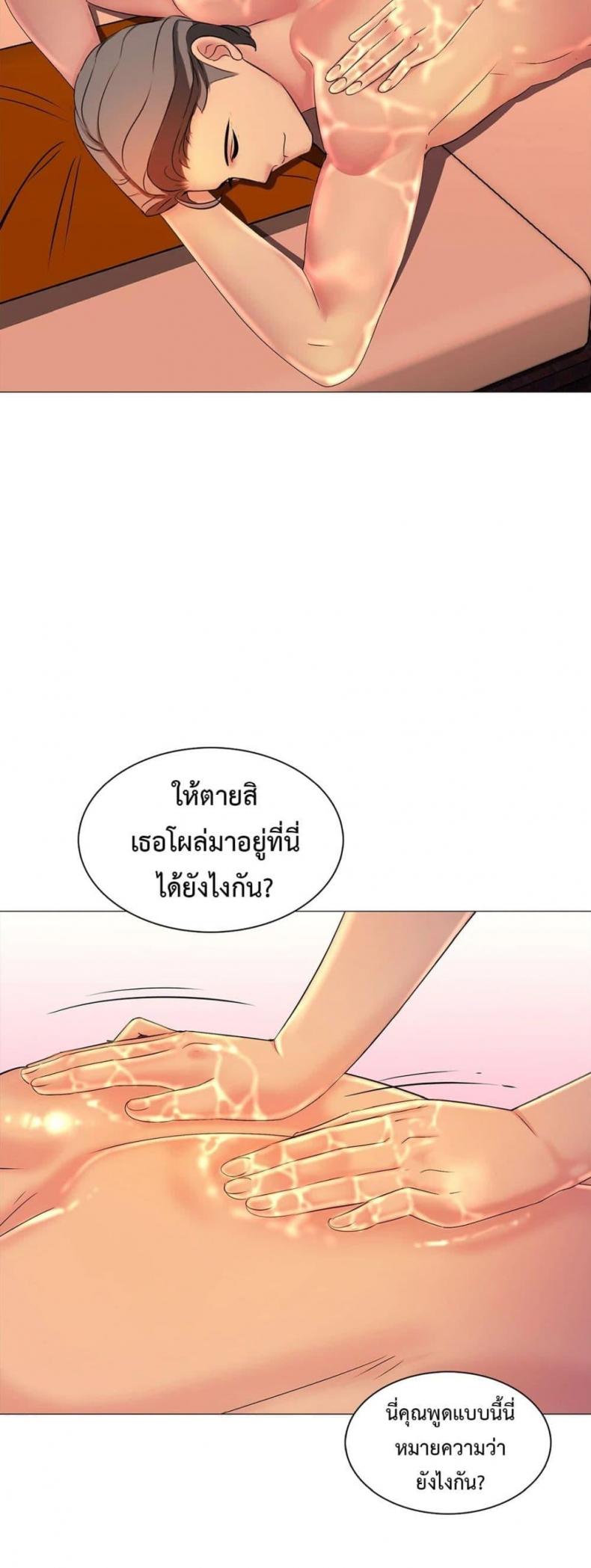 page-25