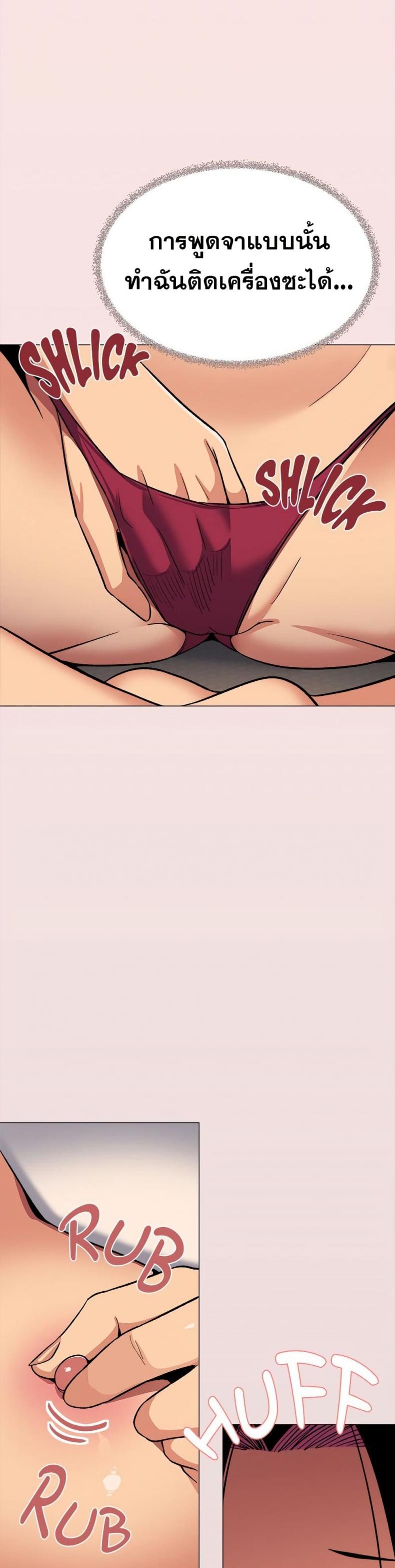 page-29