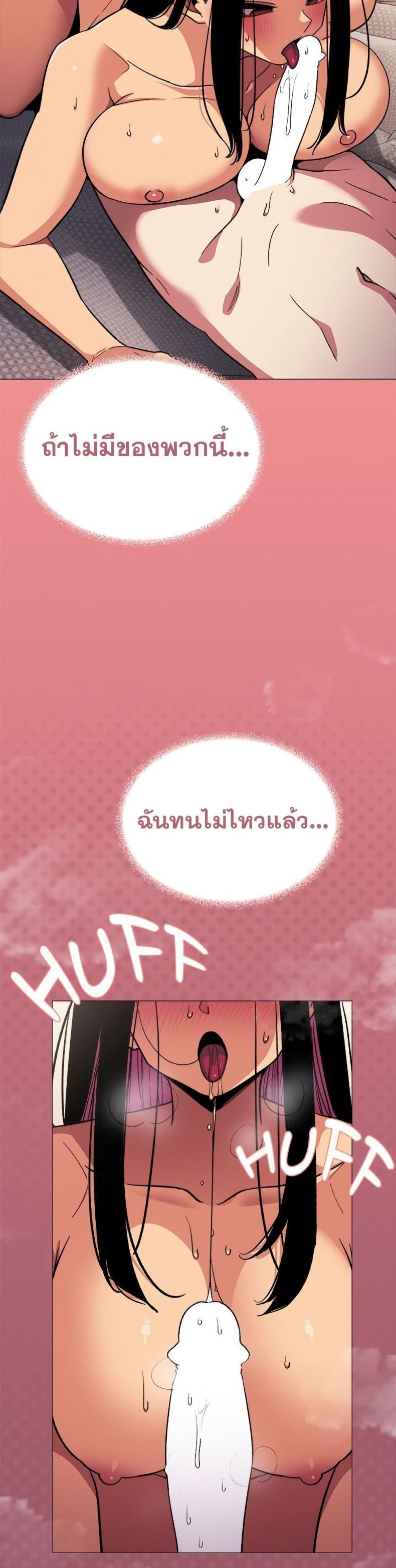 page-49