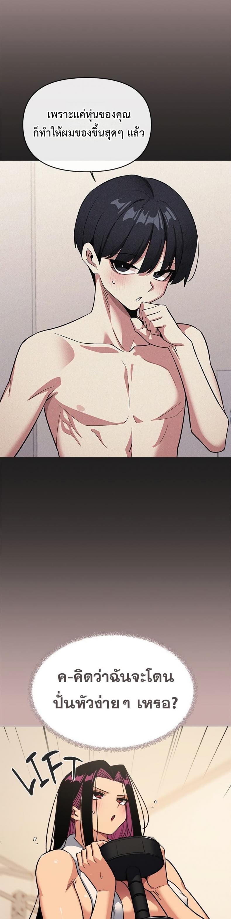 page-22