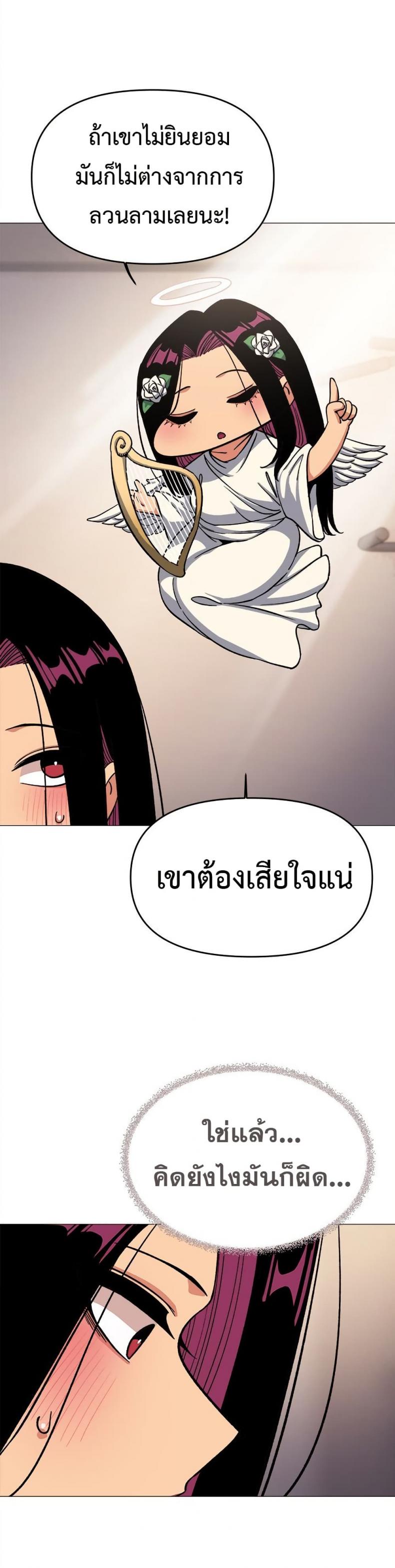 page-43