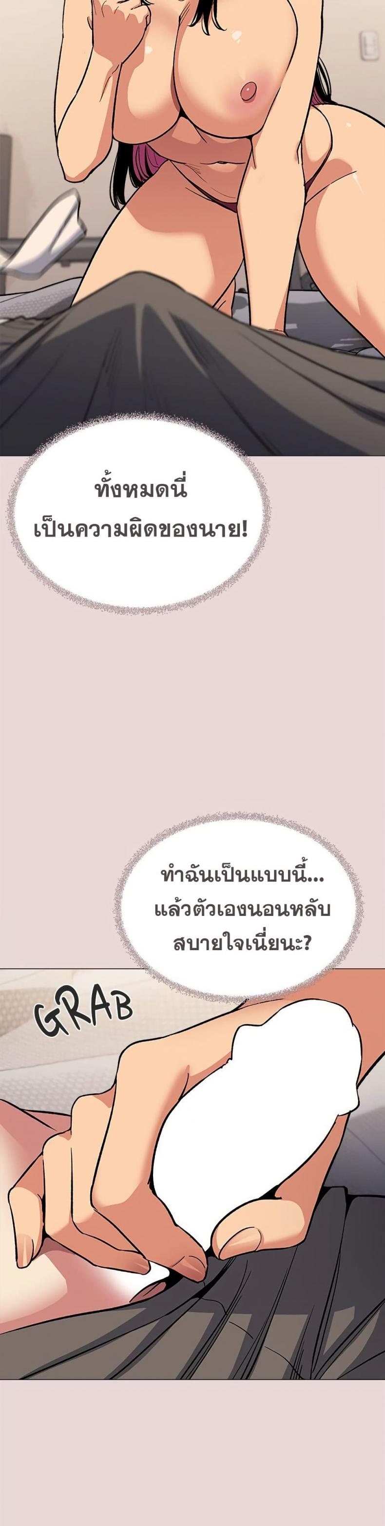page-32