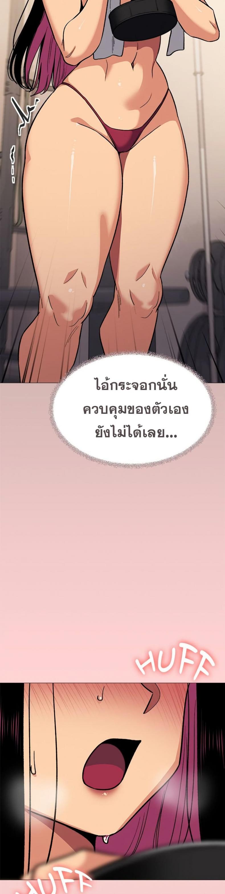 page-23