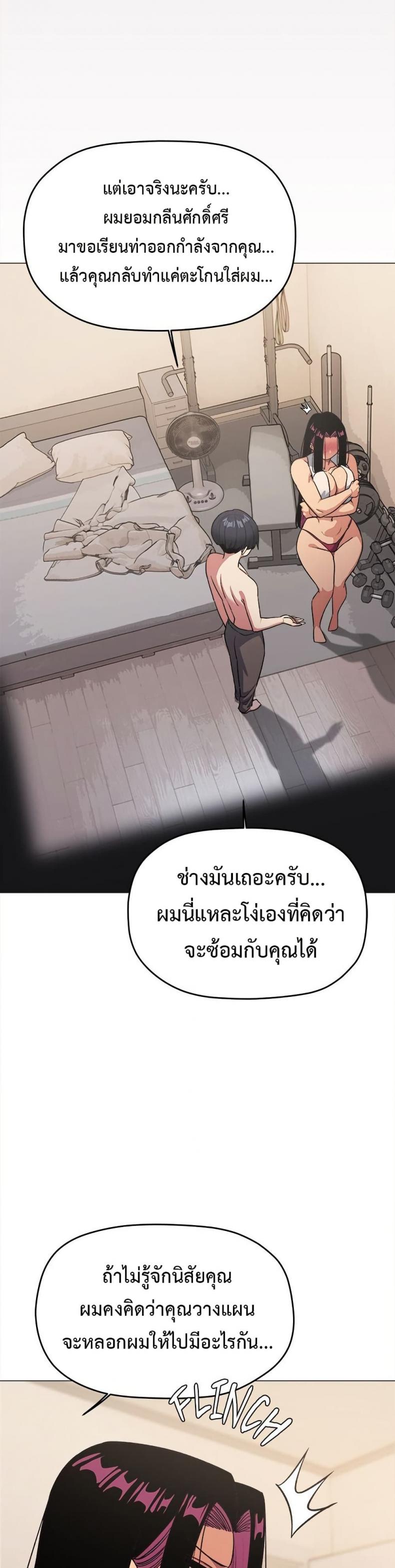 page-14