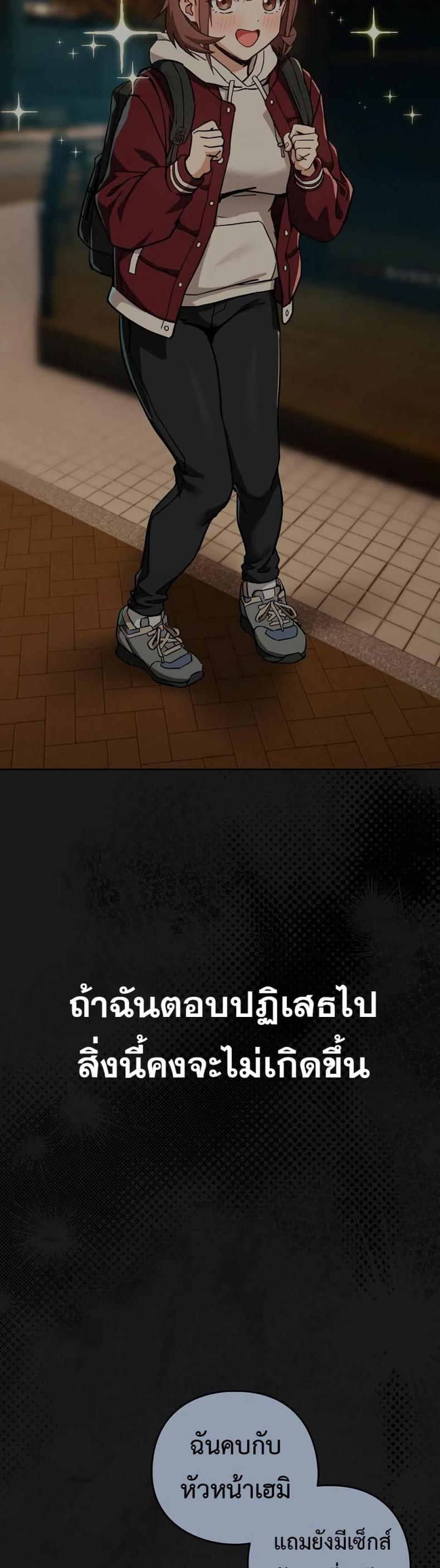 page-29