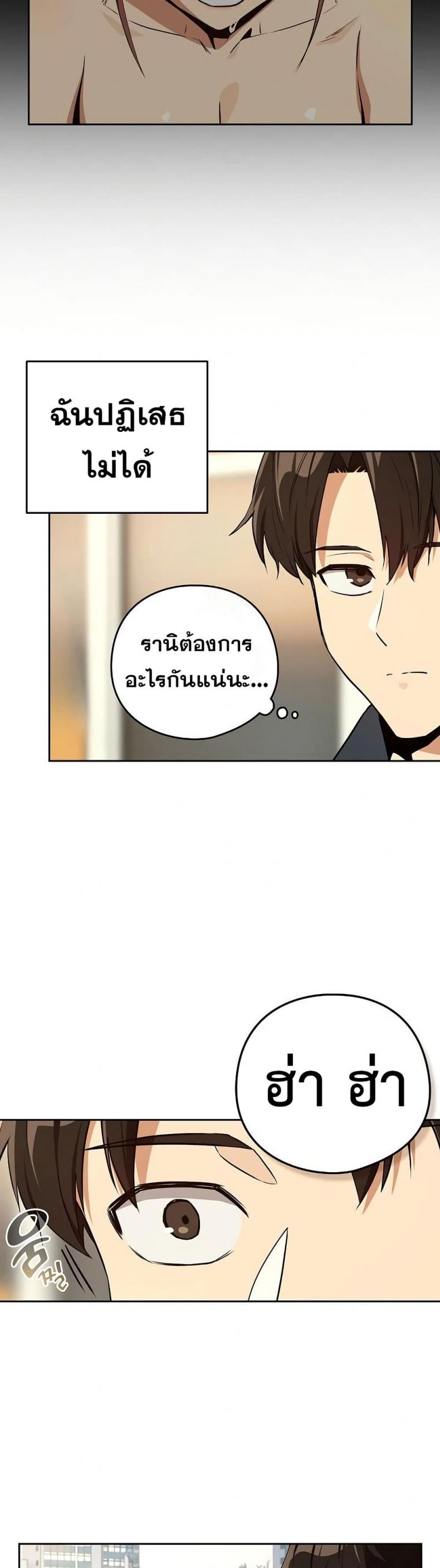 page-22