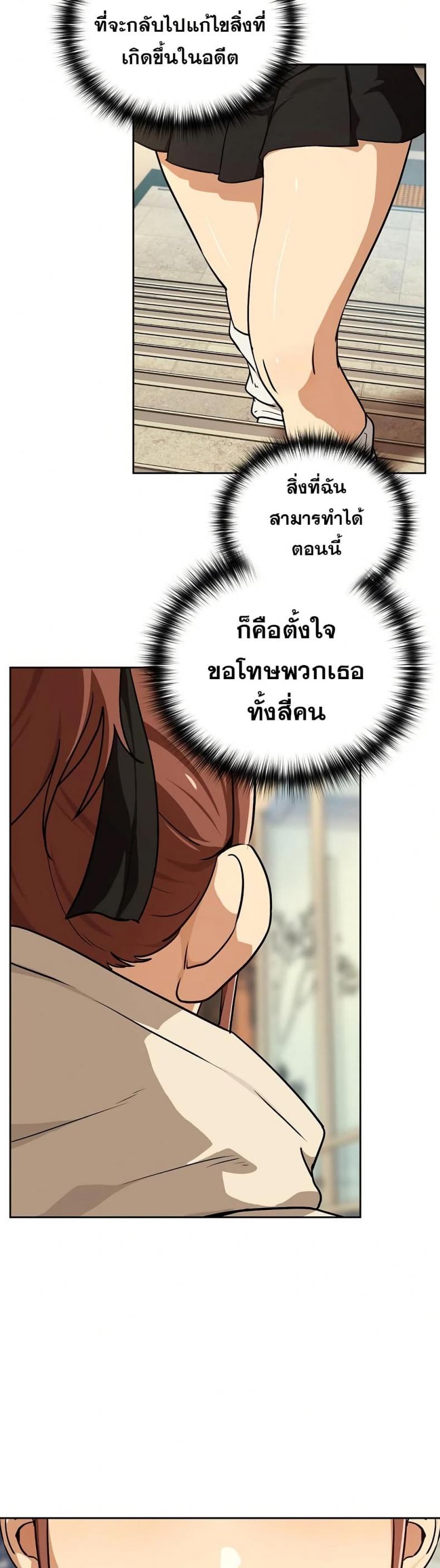 page-37