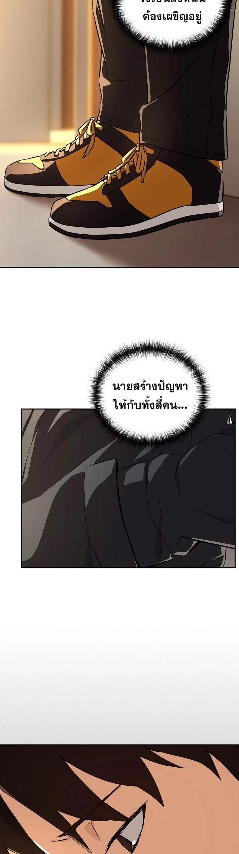 page-27