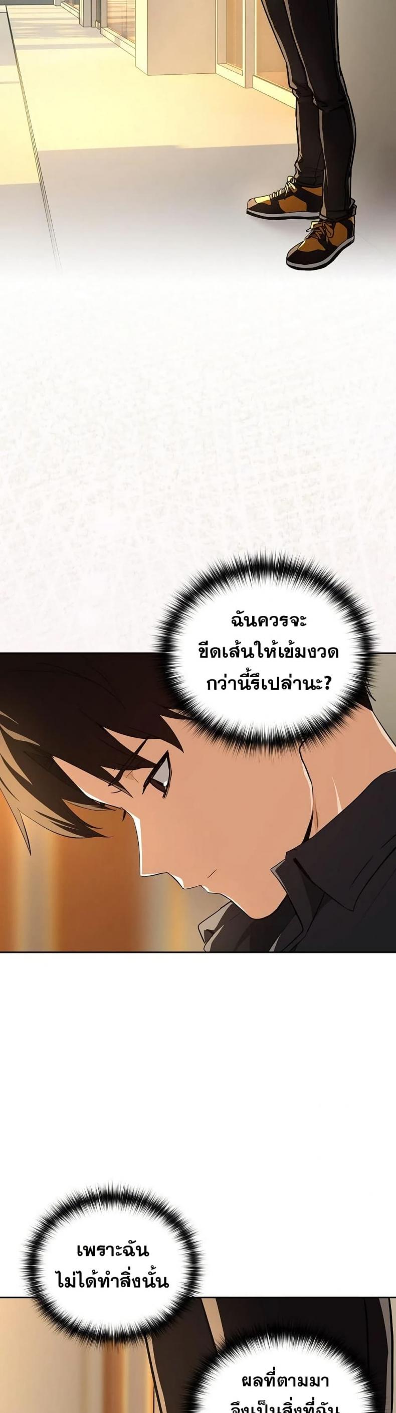 page-26