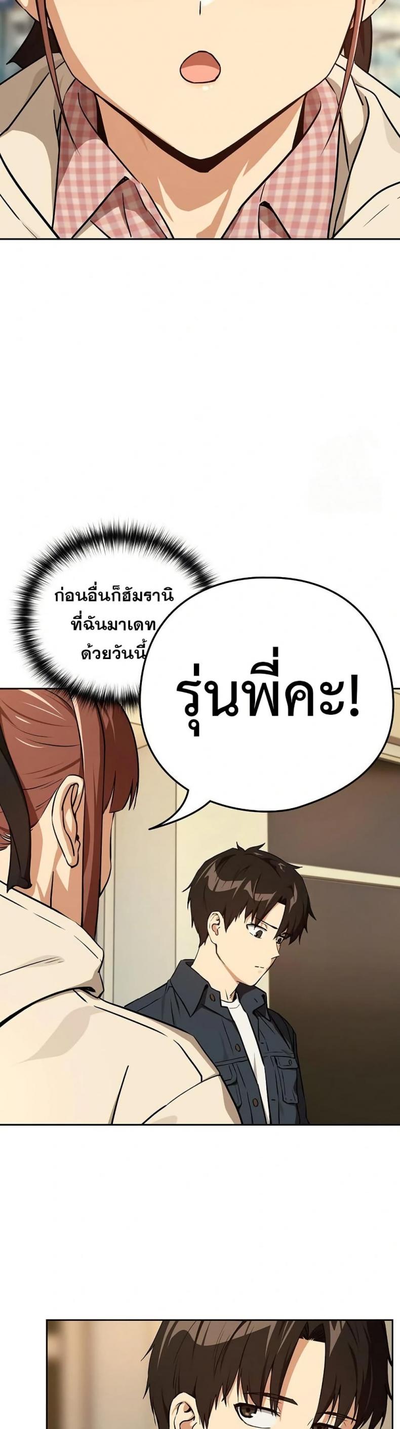page-38