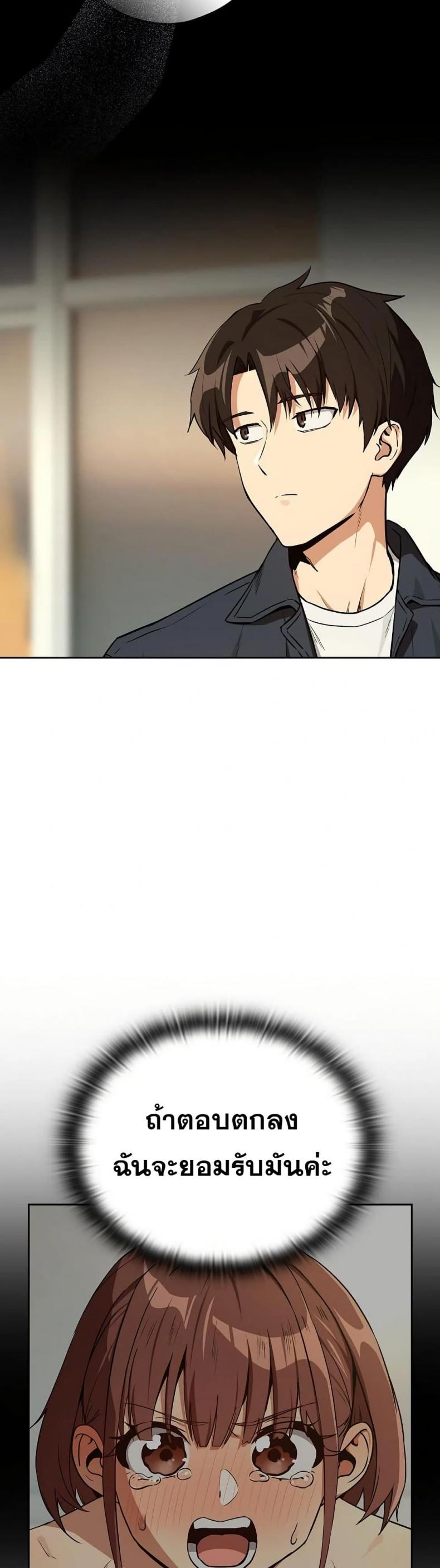 page-21