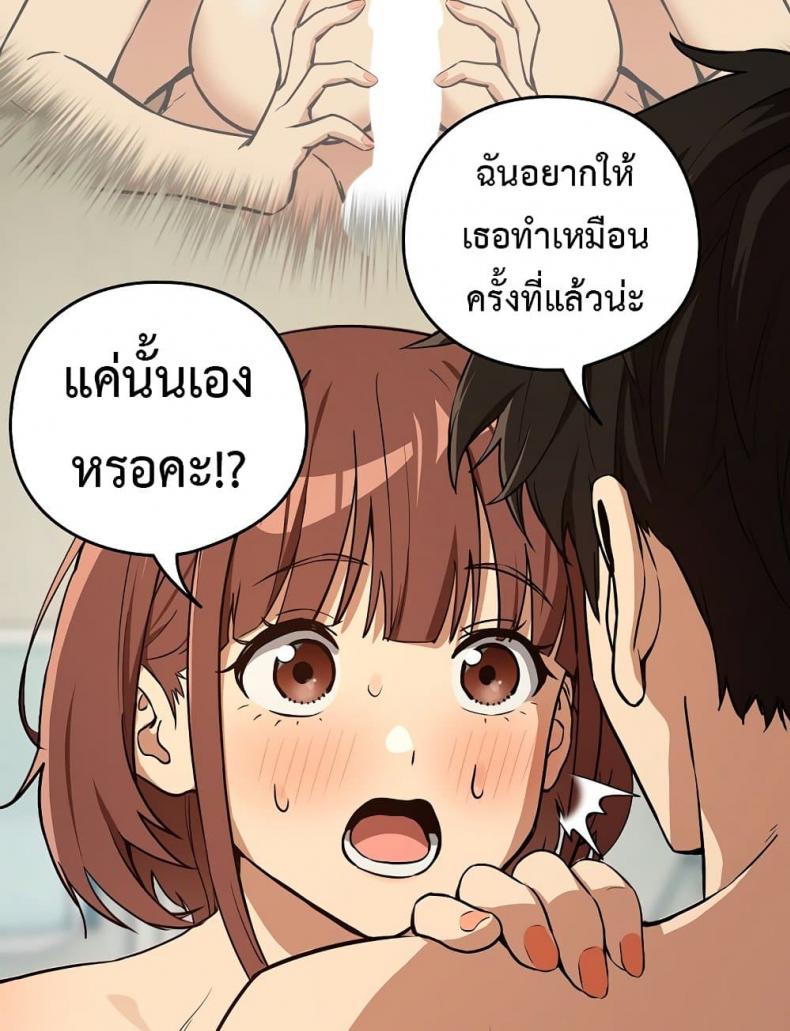 page-30