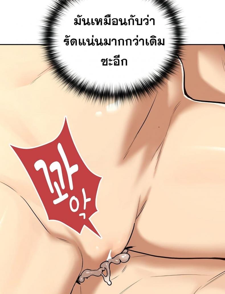 page-42